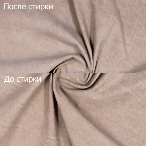 Костюмная ткань