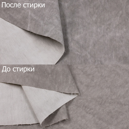 Костюмная ткань