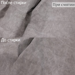 Костюмная ткань