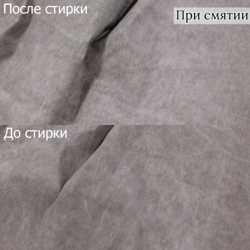 Костюмная ткань