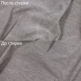 Костюмная ткань