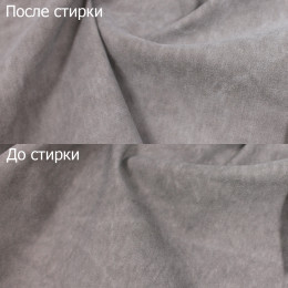 Костюмная ткань