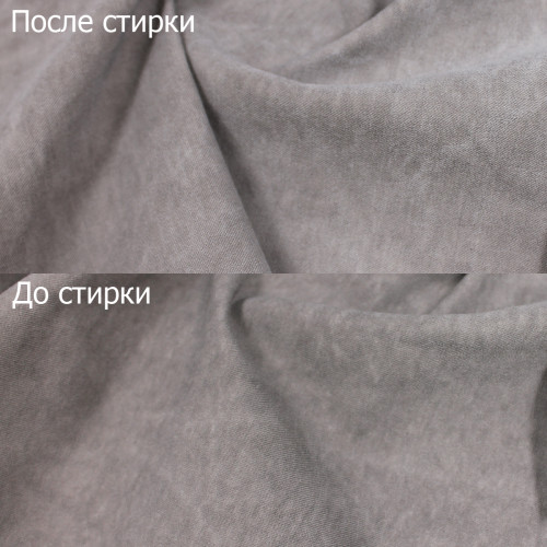 Костюмная ткань