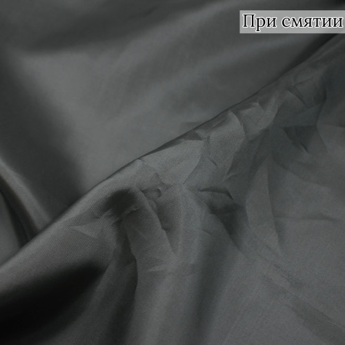 Подкладочная ткань