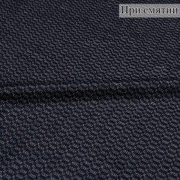 КОСТЮМ-ТВИД