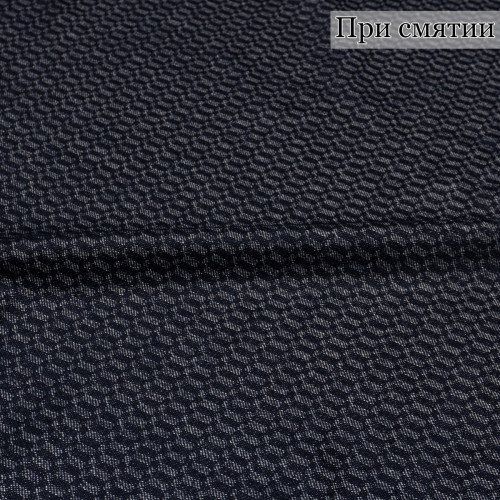 КОСТЮМ-ТВИД