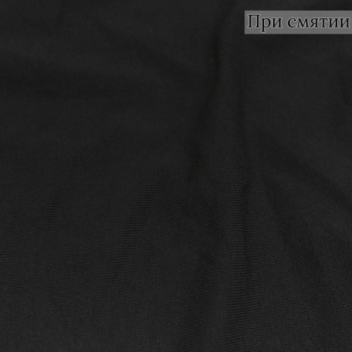 Трикотаж черный, отрез 3 метра