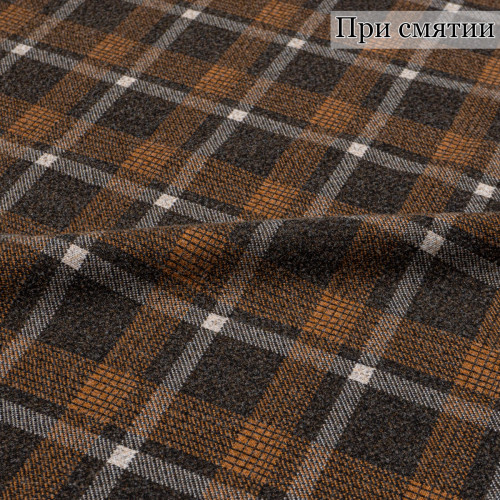 ТРИКОТАЖ ЖАККАРД