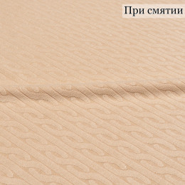 ТРИКОТАЖ ЖАККАРД