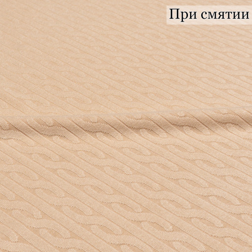 ТРИКОТАЖ ЖАККАРД