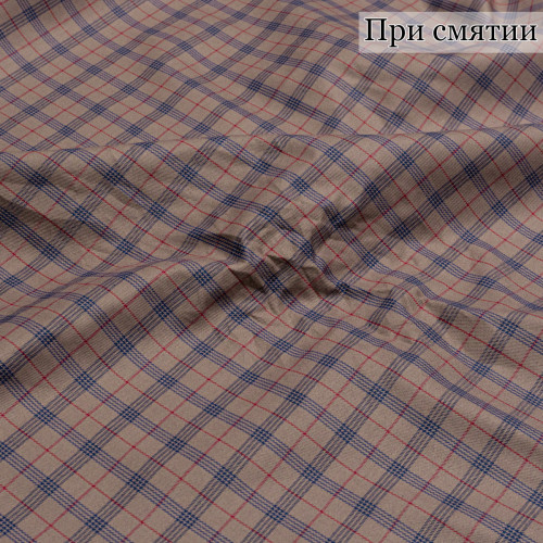 СОРОЧЕЧНАЯ