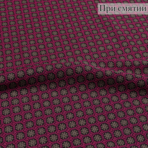 ТРИКОТАЖ ЖАККАРД