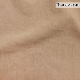 КОСТЮМНАЯ ТКАНЬ