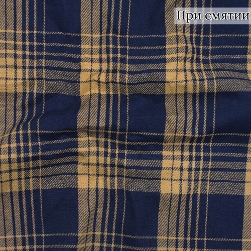 ПЛАТЕЛЬНАЯ