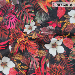 ПЛАТЕЛЬНАЯ