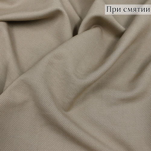 Костюмная ткань