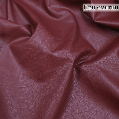 Искусственная кожа