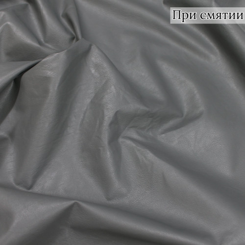 Искусственная кожа