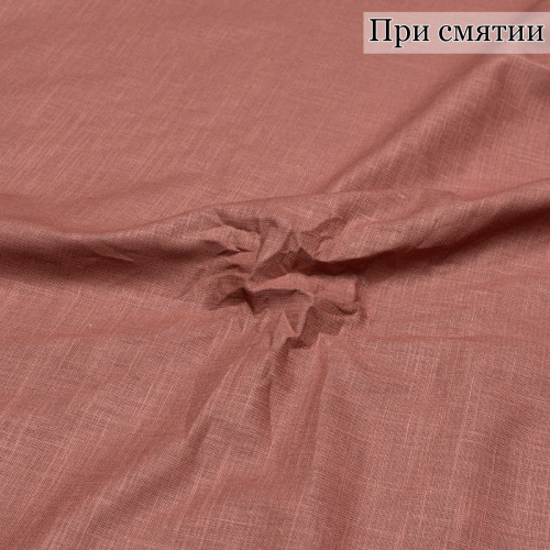 ПЛАТЕЛЬНАЯ