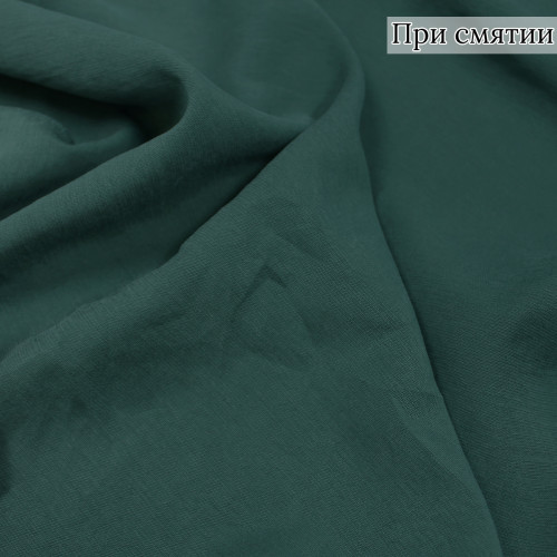 Плательная ткань