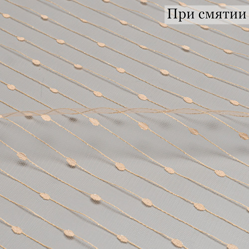 СЕТКА ЖАККАРД