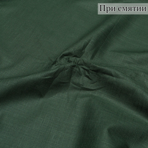 ПЛАТЕЛЬНАЯ