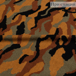 ТРИКОТАЖ ЖАККАРДОВЫЙ