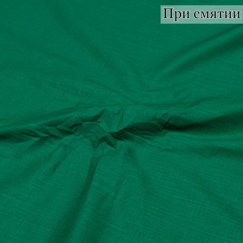 ПЛАТЕЛЬНАЯ