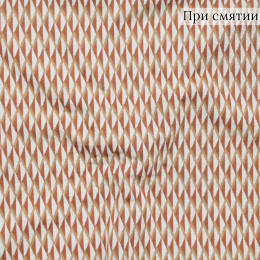 Джерси жаккардовое