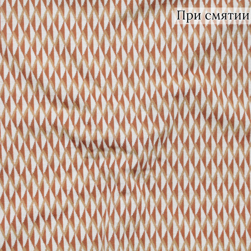 Джерси жаккардовое