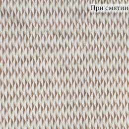 Джерси жаккардовое