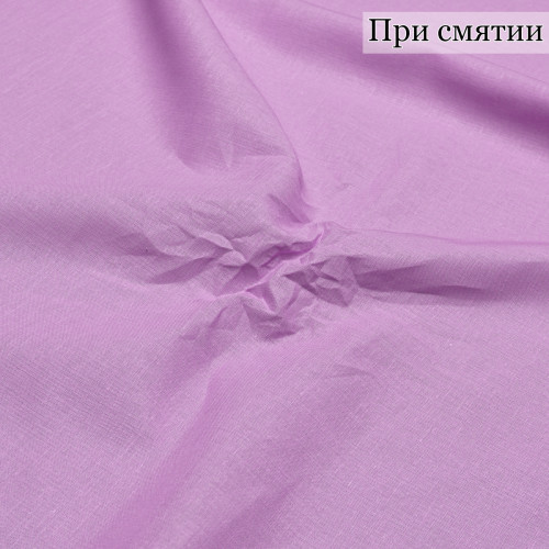 ПЛАТЕЛЬНАЯ