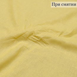 ПЛАТЕЛЬНАЯ