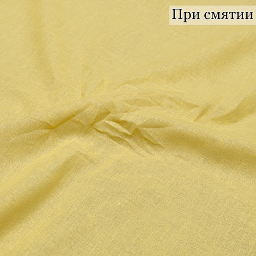 ПЛАТЕЛЬНАЯ