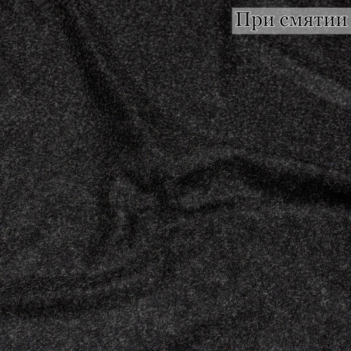 ТРИКОТАЖ КОСТЮМНЫЙ