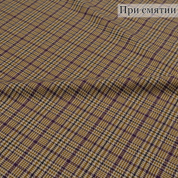 КОСТЮМНАЯ ТКАНЬ