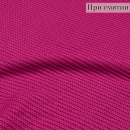 ТРИКОТАЖ ВЯЗАНЫЙ