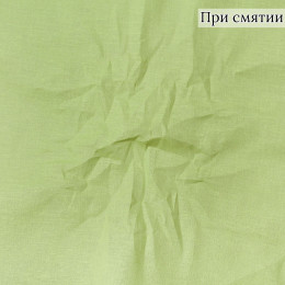 ПЛАТЕЛЬНАЯ