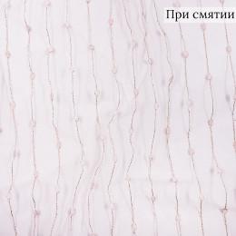 СЕТКА ЖАККАРД