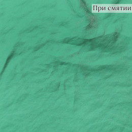 ПЛАТЕЛЬНАЯ