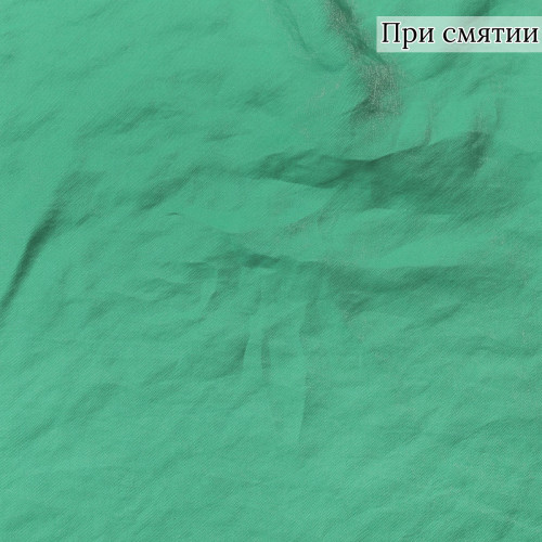 ПЛАТЕЛЬНАЯ