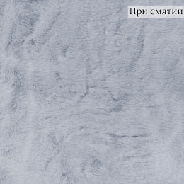 МЕХ ИСКУССТВЕННЫЙ