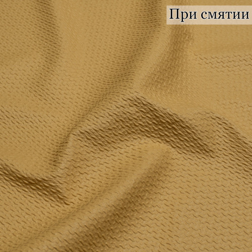 ПЛАЩЕВАЯ ЖАТКА