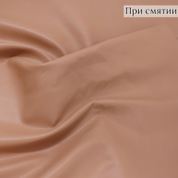 ИСК.КОЖА/ЗАМША