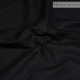 ПЛАТЕЛЬНАЯ