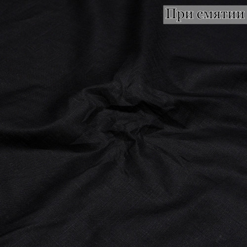 ПЛАТЕЛЬНАЯ