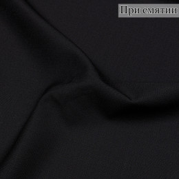 Костюмная ткань