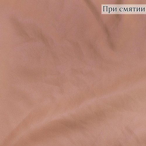 ИСК,КОЖА/ВЕЛЮР