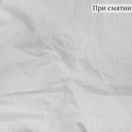 СОРОЧЕЧНАЯ