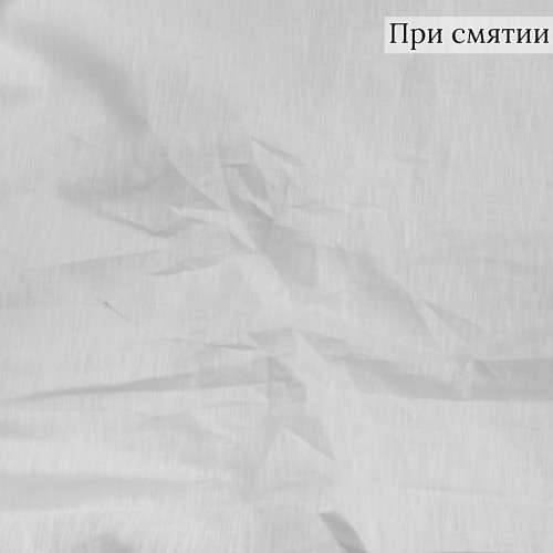 СОРОЧЕЧНАЯ